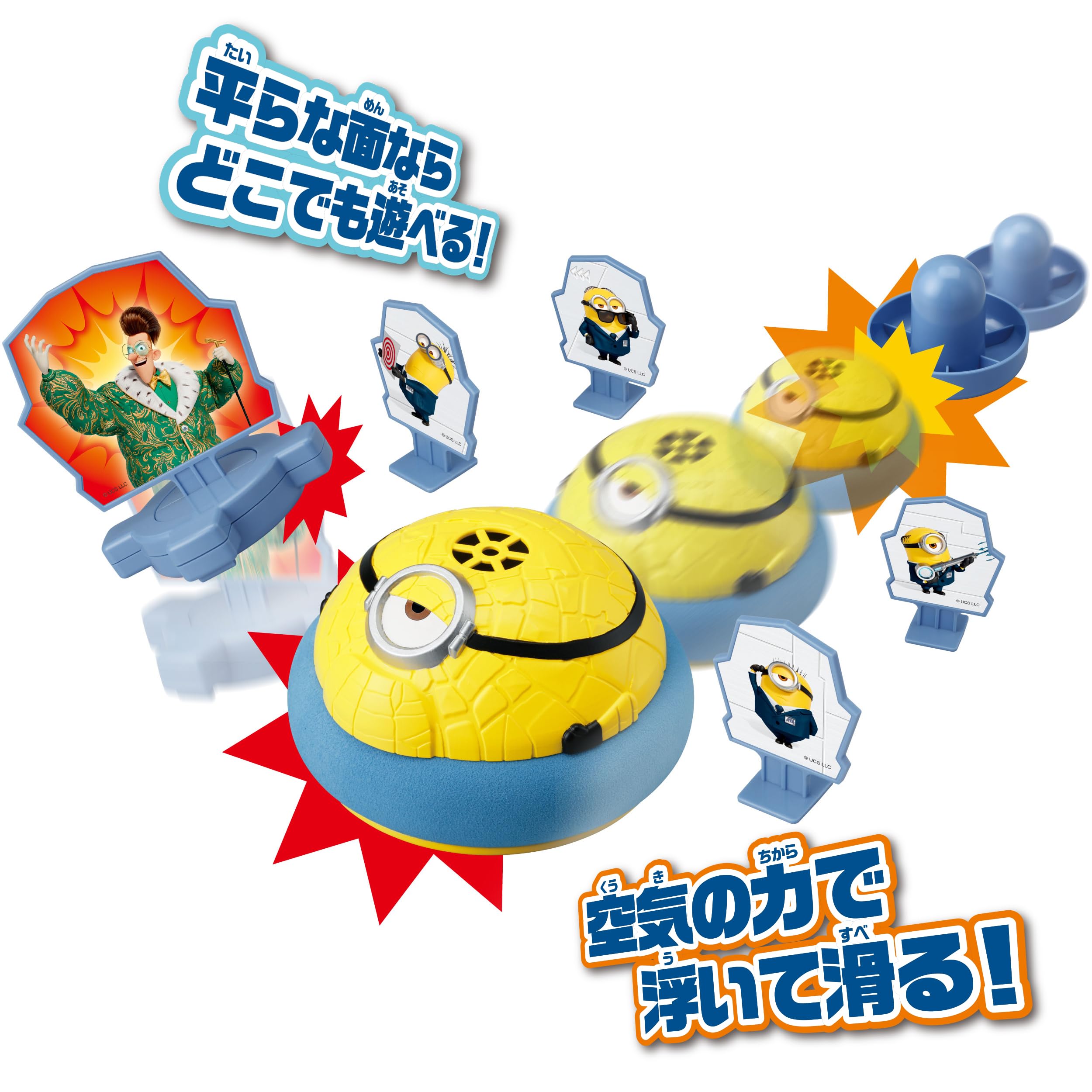 ミニオンズ ターゲット限定 DXアクションフィギュア 4個 まとめ売り 匿名配送 ミニオンズ ターゲット限定 DXアクションフィギュア 4個 まとめ