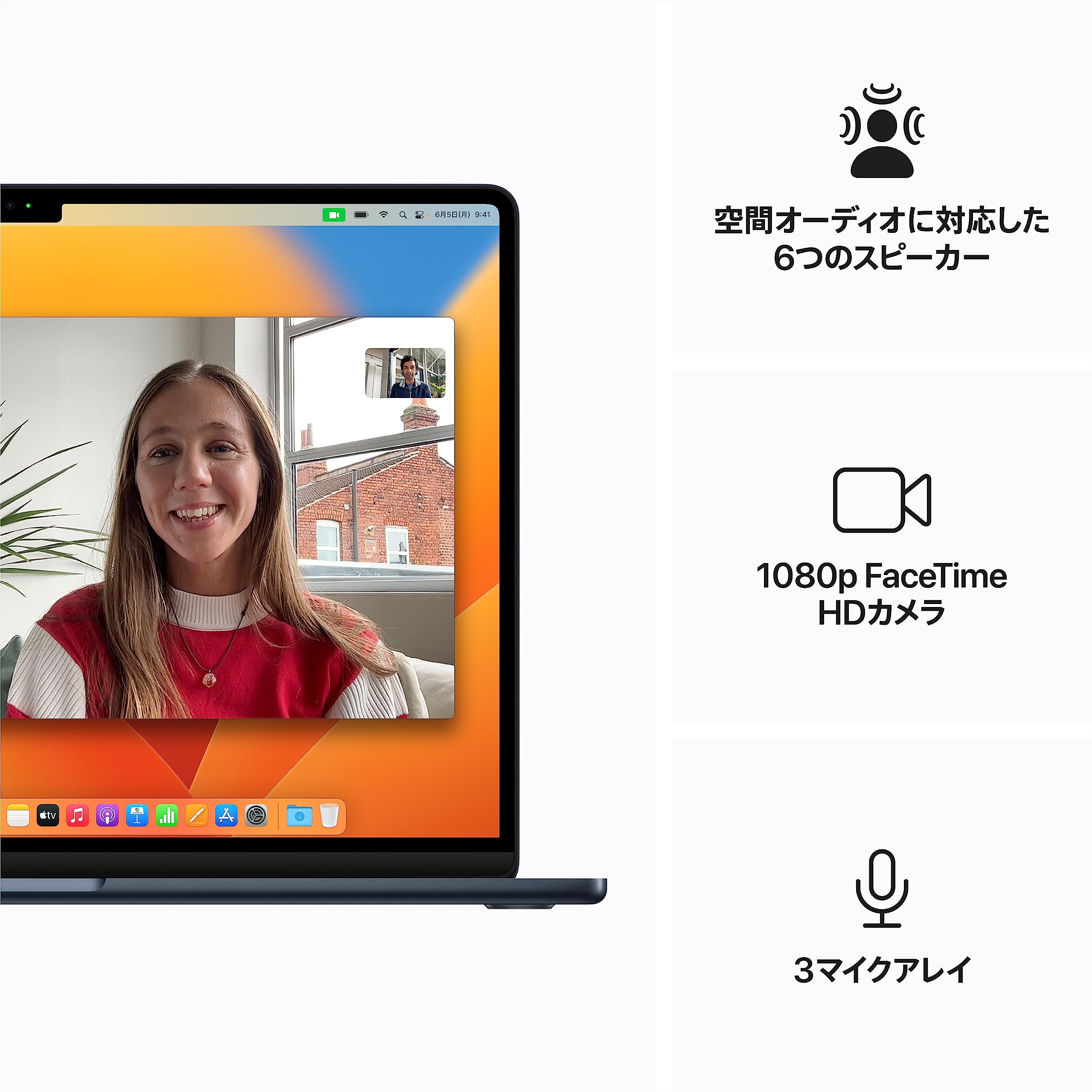 【美品】MacBook Air 15インチ M2チップ　本体 台数限定】アップル(Apple) MBA150044 15インチMacBook Air 8