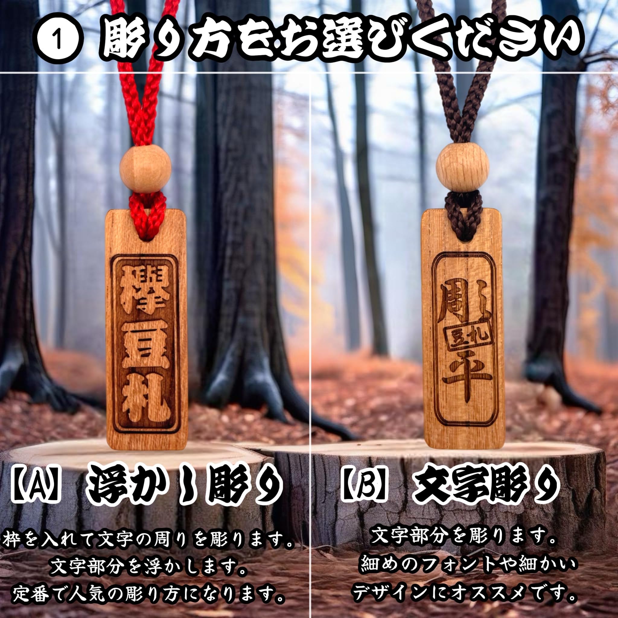 Amazon.co.jp: けやき木札 豆札 45×15mm 厚み5mm 喧嘩札 名入れ