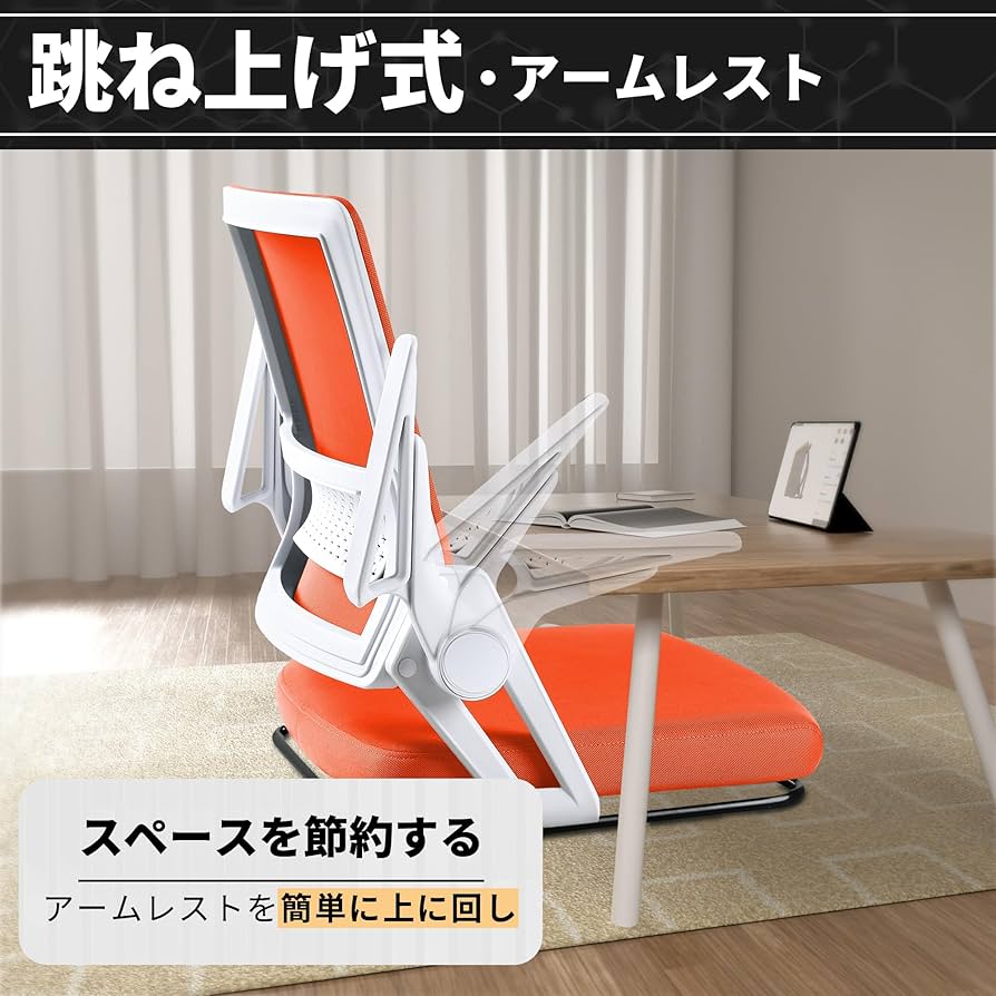 2022年新作メモリーオイル　跳ね返す・心配無用・ビッグラック2022お裾分け Amazon｜Dowinx 座椅子 腰が痛くならない メッシュ コンパクト