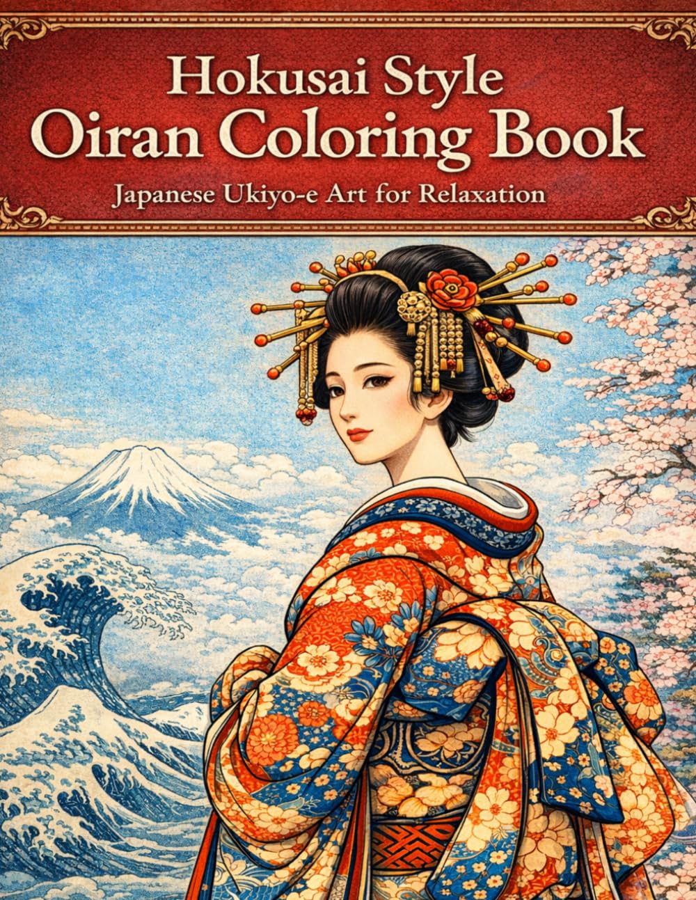 Hokusai Style Oiran Coloring Book for Adults: Traditional Japanese Ukiyo-e Art, Geisha, Kimono, Waves and Floral Designs for Relaxation and Stress ... Des (Hokusai Style Coloring Book Series)
