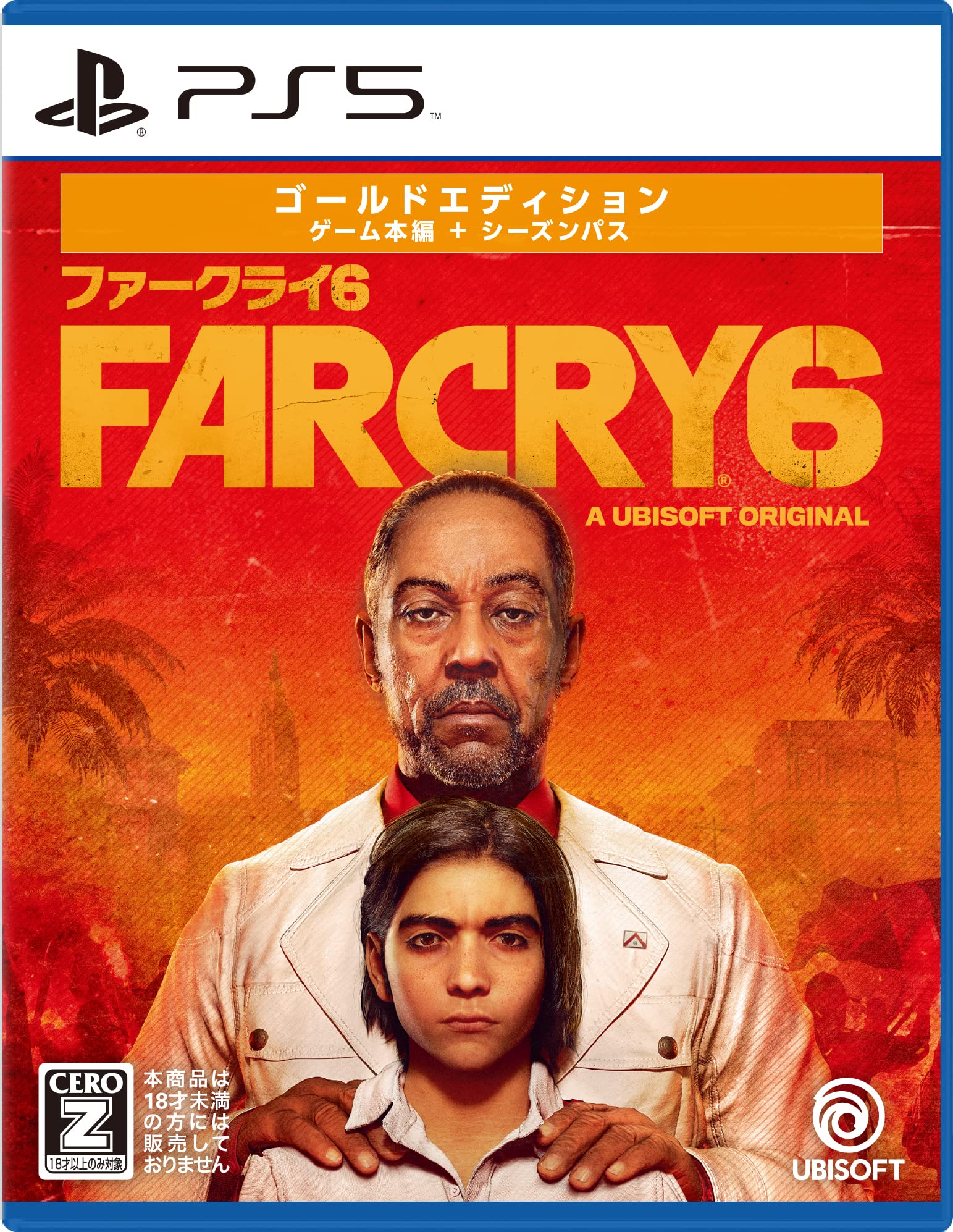 Amazon.co.jp: ファークライ6 ゴールドエディション -PS5 : ゲーム