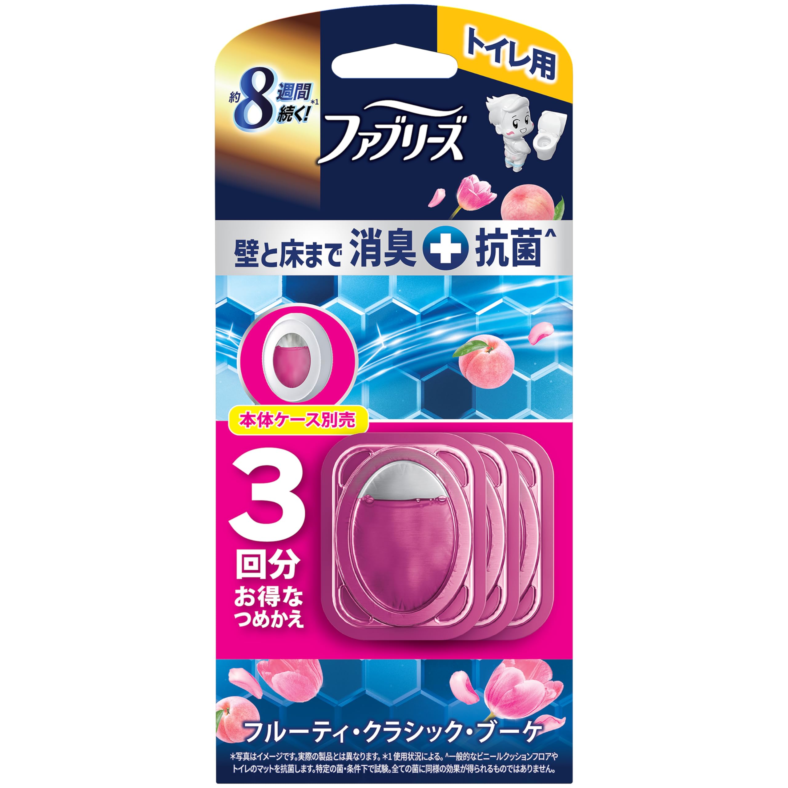 ファブリーズ 消臭芳香剤 トイレ用 壁と床まで消臭＋抗菌 フルーティ・クラシック…