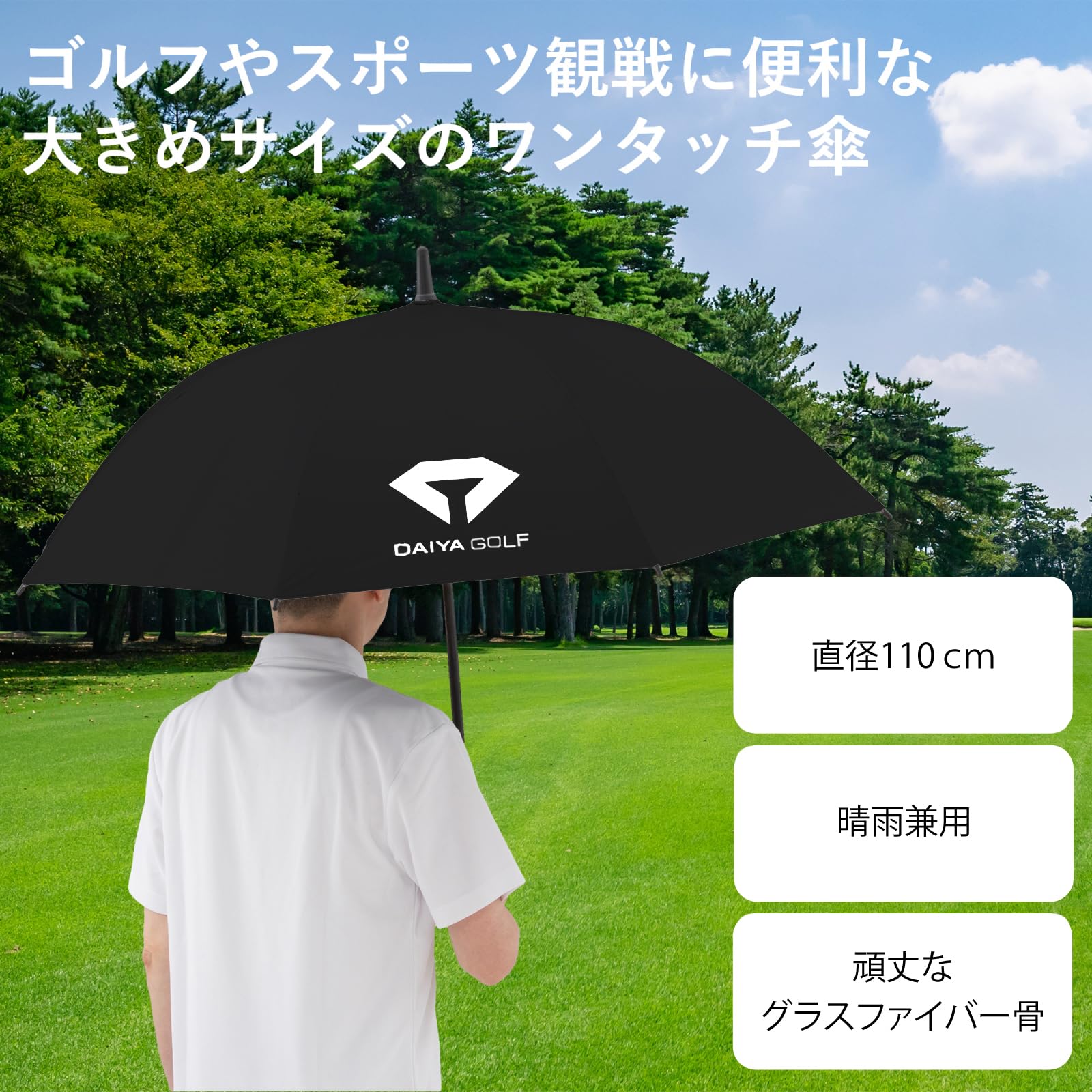 Amazon | 【Amazon.co.jp限定】ダイヤゴルフ(DAIYA GOLF) ダイヤ