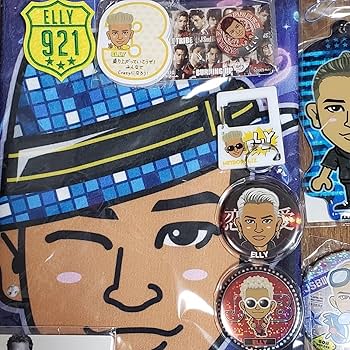 Amazon.co.jp: ほぼ 三代目 J Soul Brothers ELLY エリー のみ グッズ