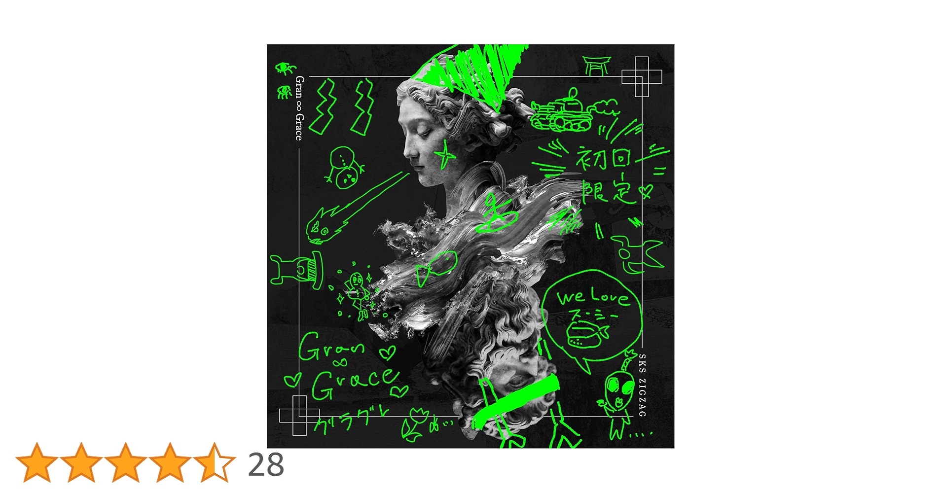 Amazon.co.jp: - 真天地開闢集団- ジグザグ : 【Amazon.co.jp