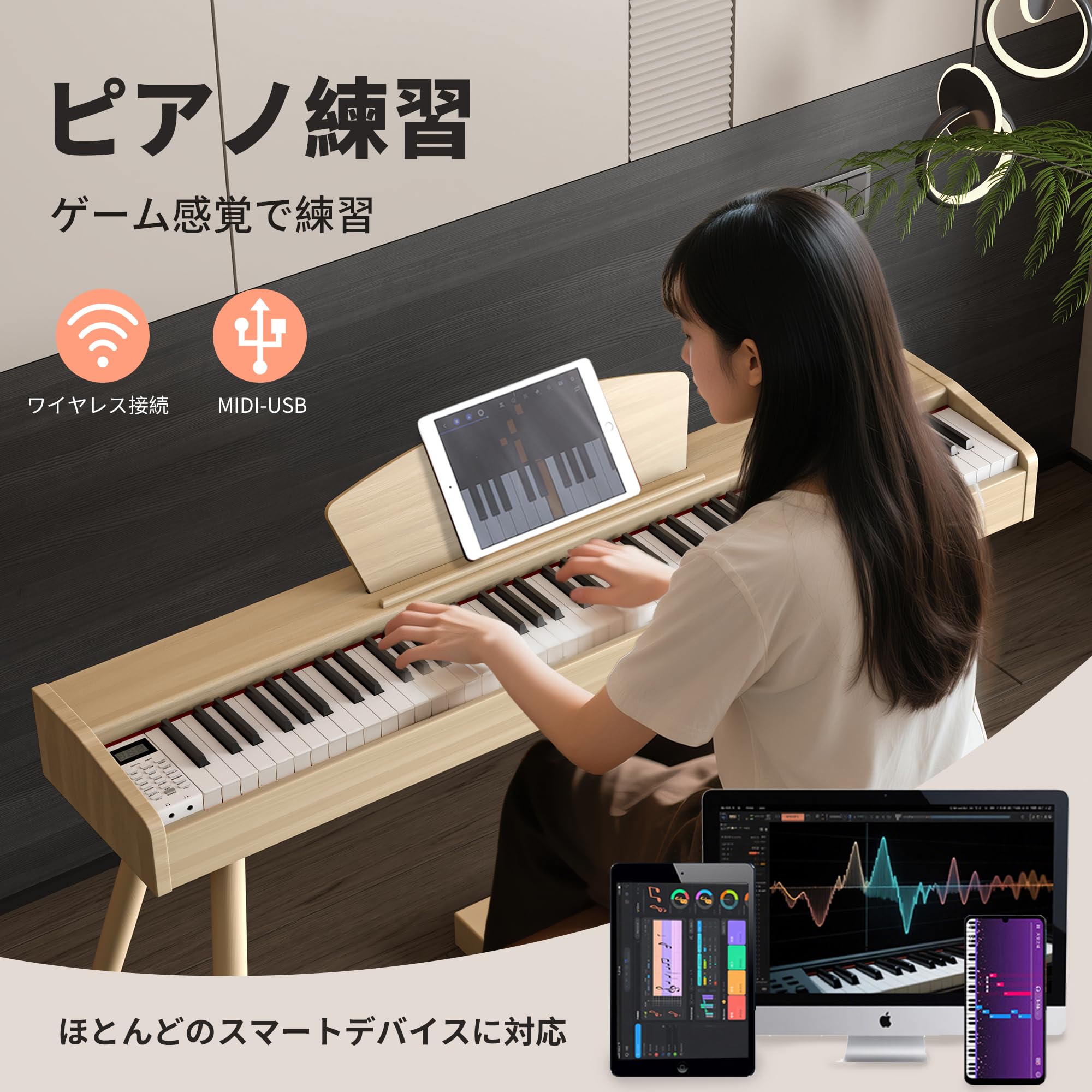 KIMFBAY 電子ピアノ 88鍵盤 ハンマーアクション鍵盤 木製 3本ペダル 