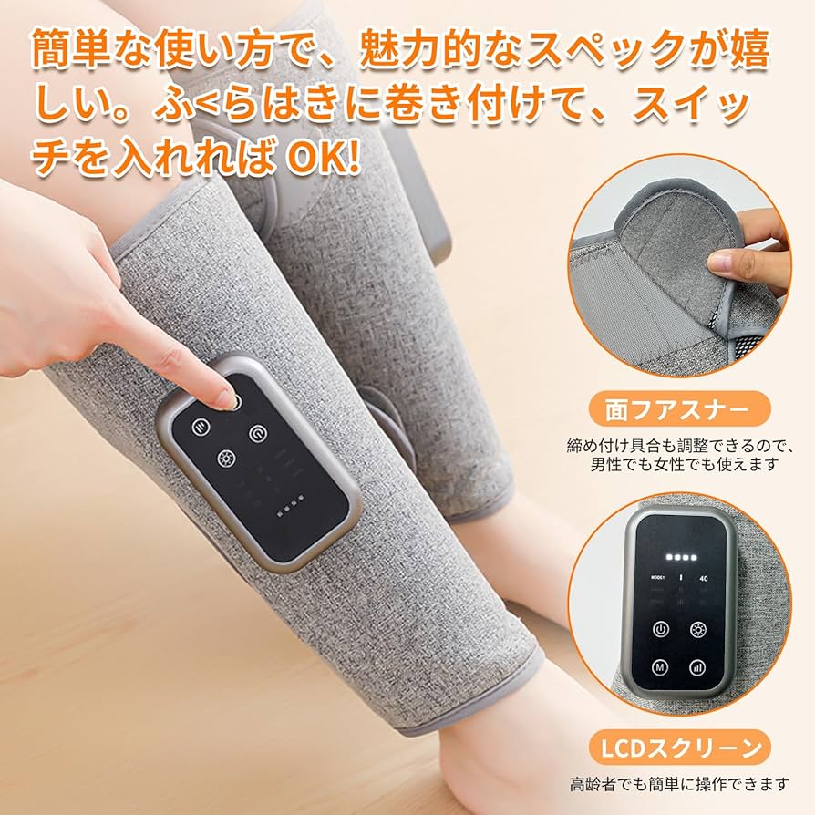 Amazon | 2025新登場！ふくらはぎケア レッグケア ふくらはぎ