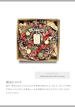 フラワー・リース Maho 606.607.608＊~＊ミッケ＊~布リース フラワーリース 楽天市場