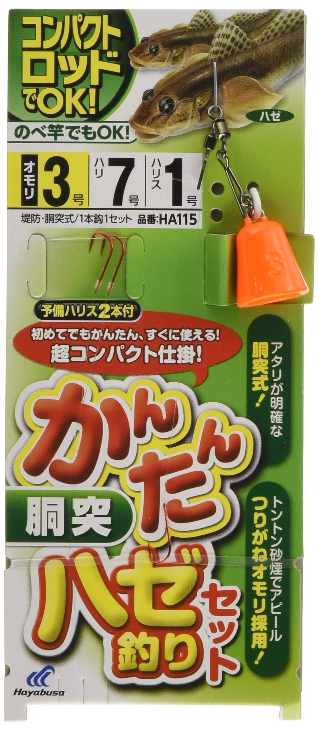 あかさたはやゆの品 ヤマサ 焼あごだしつゆ パック 500ml（ヤマサ醤油）の口コミ