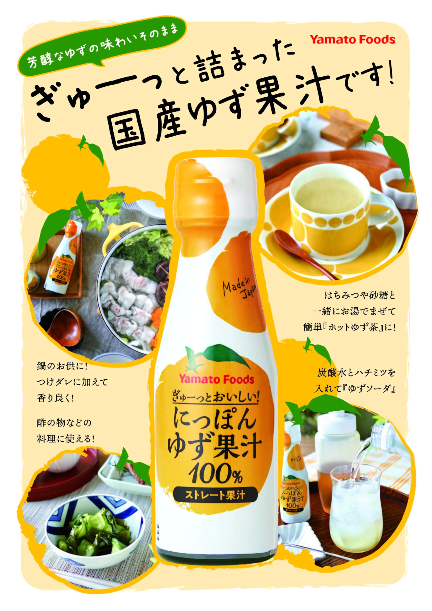 Amazon | 瀬戸内レモン農園 ゆず果汁 100% 100ml×3本 ストレート果汁