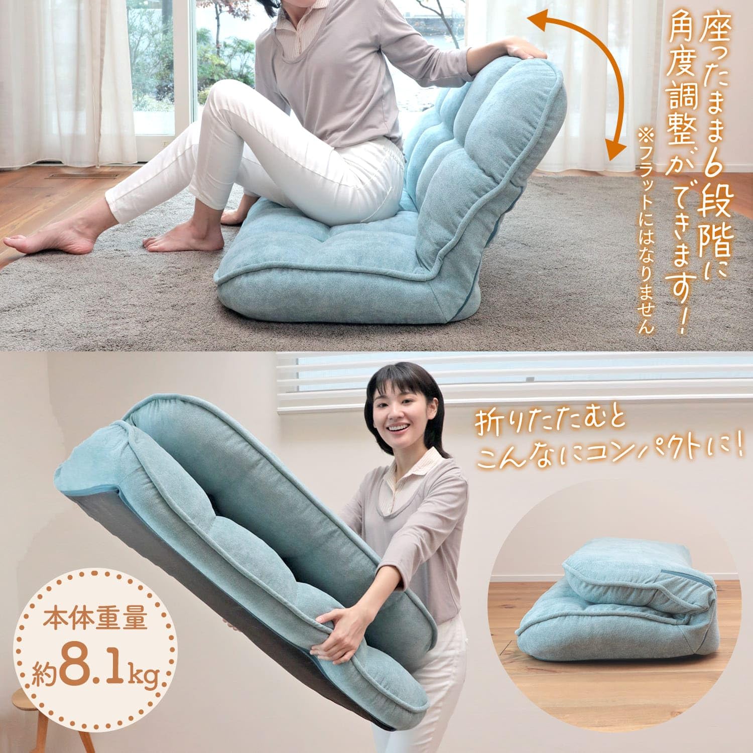 Amazon｜座椅子生活 明光ホームテック ふんわりモコモコの