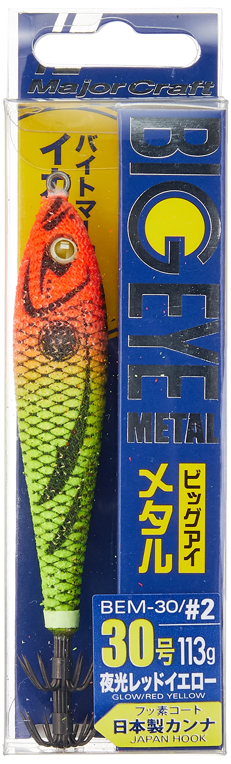 Amazon | メジャークラフト イカメタル ビッグアイ メタル30号