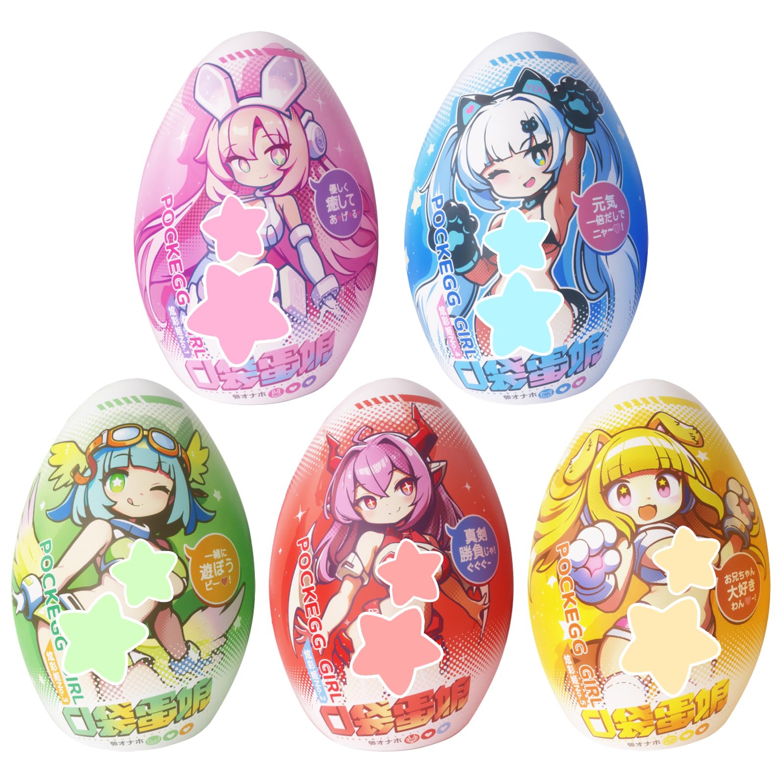 オナホリアル Amazon | オナホ ポケットオナホ エッグ 片手持ち おなほーる 非貫通 ブルー 【エッグ娘5人のご奉仕 ブルーキャット】 高弾力  柔らかい手触り 【ヒダの絡みつく スロー リアル キャット 密着イボ 粒感 ミニサイズ】 男性用 大人のおもちゃ 洗いやすい 繰り返し ...