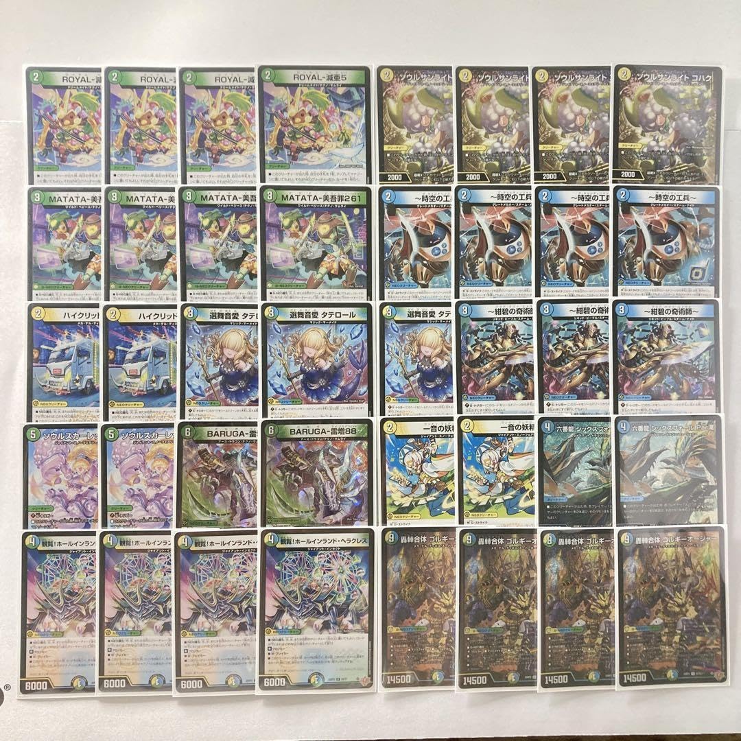 Amazon.co.jp: 【本格構築デッキ販売】ゴルギーオージャーデッキ 2重
