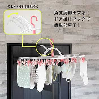 Amazon.co.jp : Kogure(コグレ) 洗濯物干し ピンチハンガー 48ピンチ