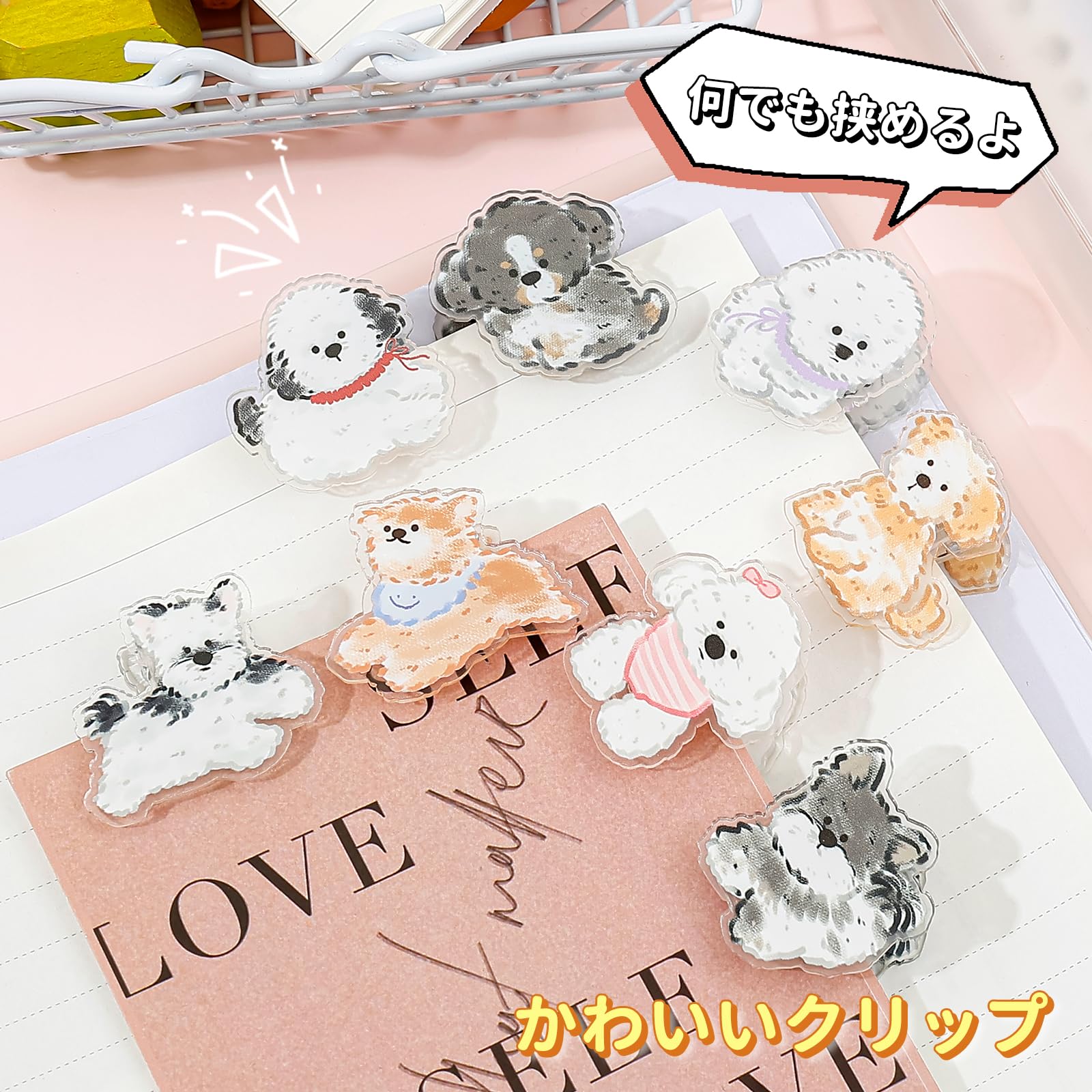 Amazon | Newseego クリップ（8枚入） かわいい犬柄 コーナークリップ