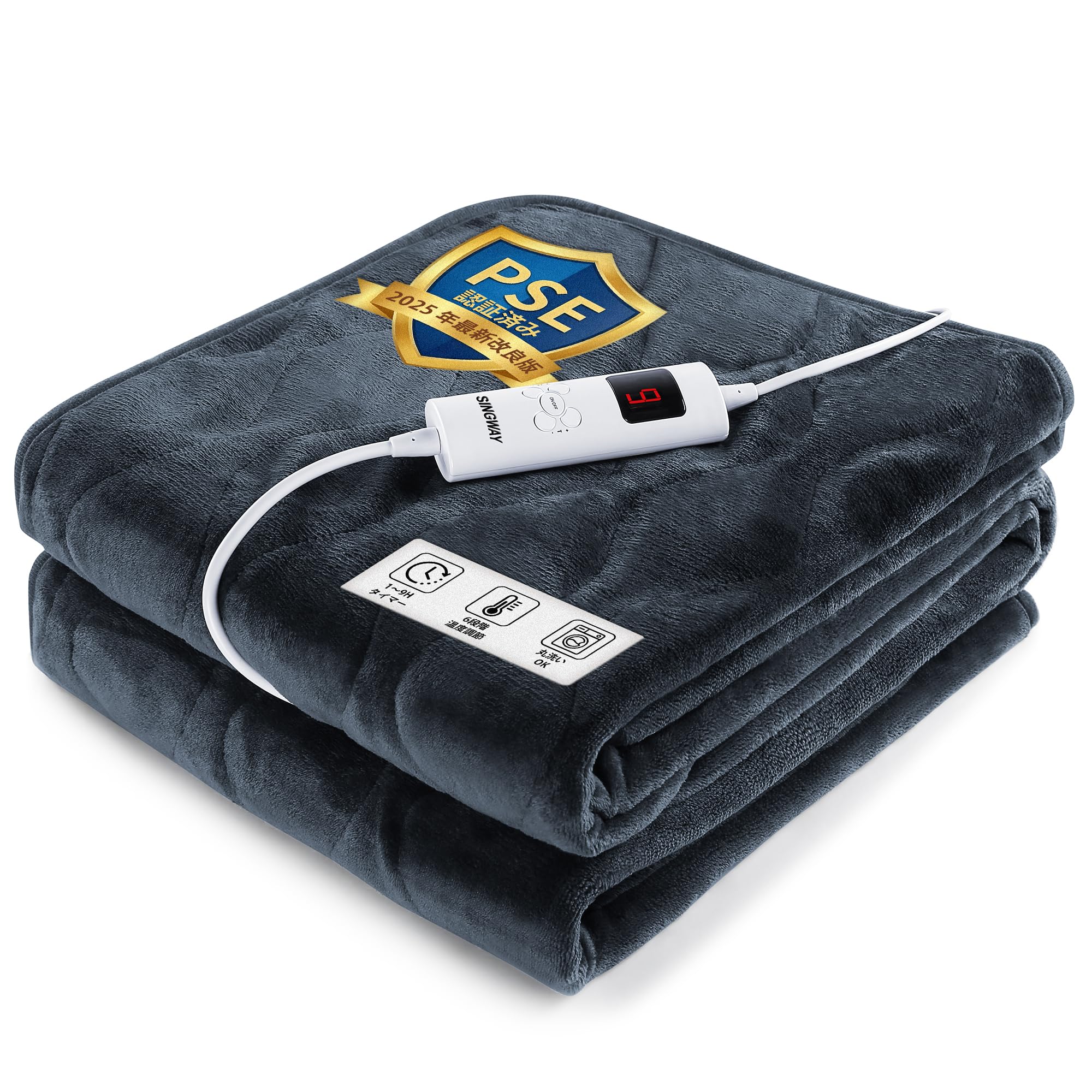 Amazon | 電気毛布 掛け敷き兼用 152×127cm フランネル 6段階温度調整