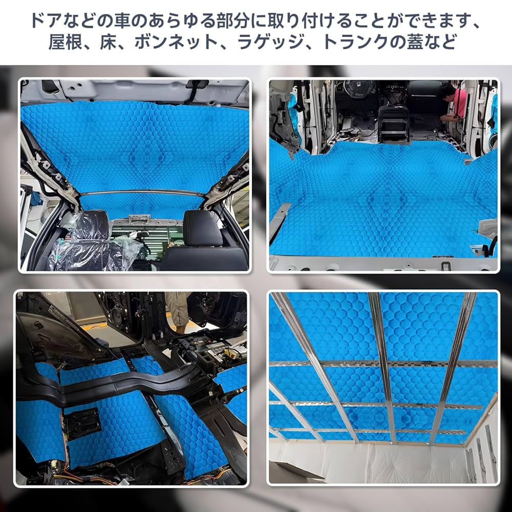 自動車用制振・遮音・吸音材料の最新動向/シ-エムシ-出版/山本