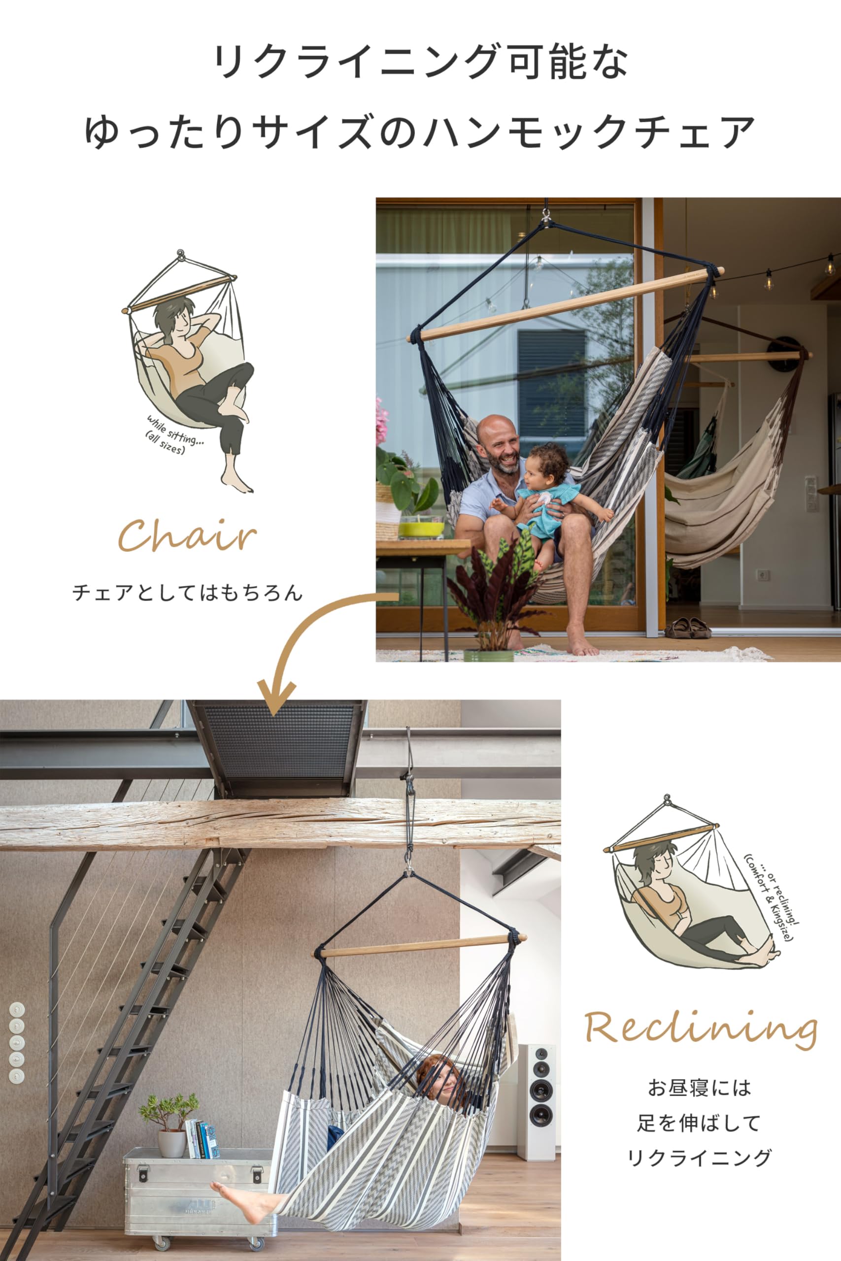 LA SIESTA ハンモックチェア HABANA Zebra Lサイズ LA SIESTA ハンモックチェア HABANA Zebra Lサイズ Amazon.co.jp: LA