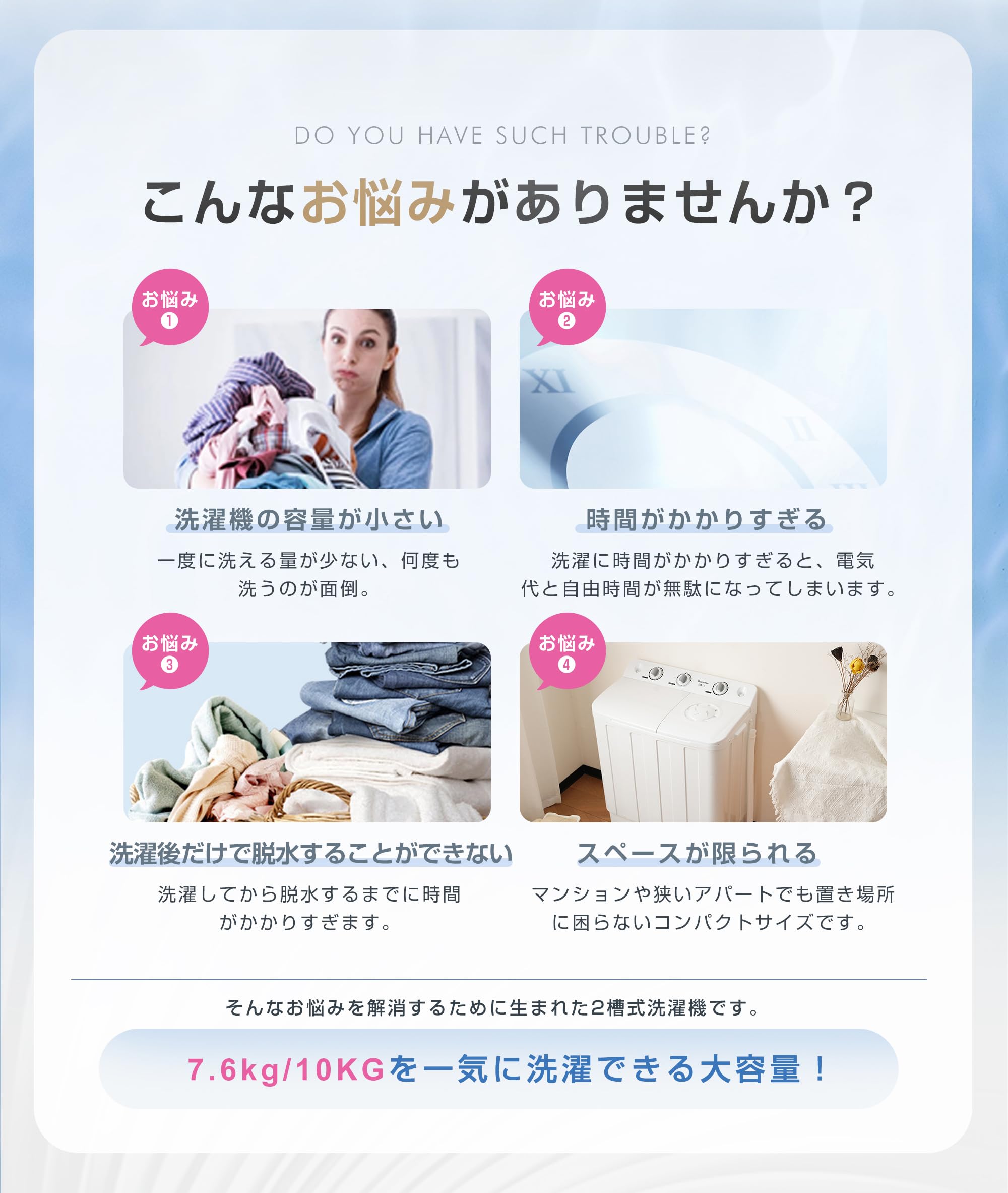 二槽式洗濯機 洗濯機 洗濯容量7.6kg 脱水容量5.5kg 7.6キロ SENTERN 二槽式洗濯機7.6kg 脱水5.5kg コンパクト 送料無料 縦型 節電