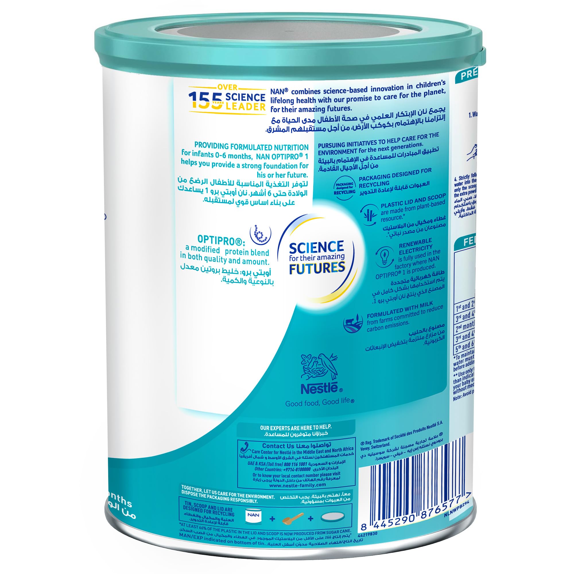 NAN Stage 1 Infant Formula (0-6 Months) – Starter Infant Milk Formula, from birth to 6 months, 800g Powder Tin with Scoop | nan 1 infant formula, stage 1 baby milk 0-6 months