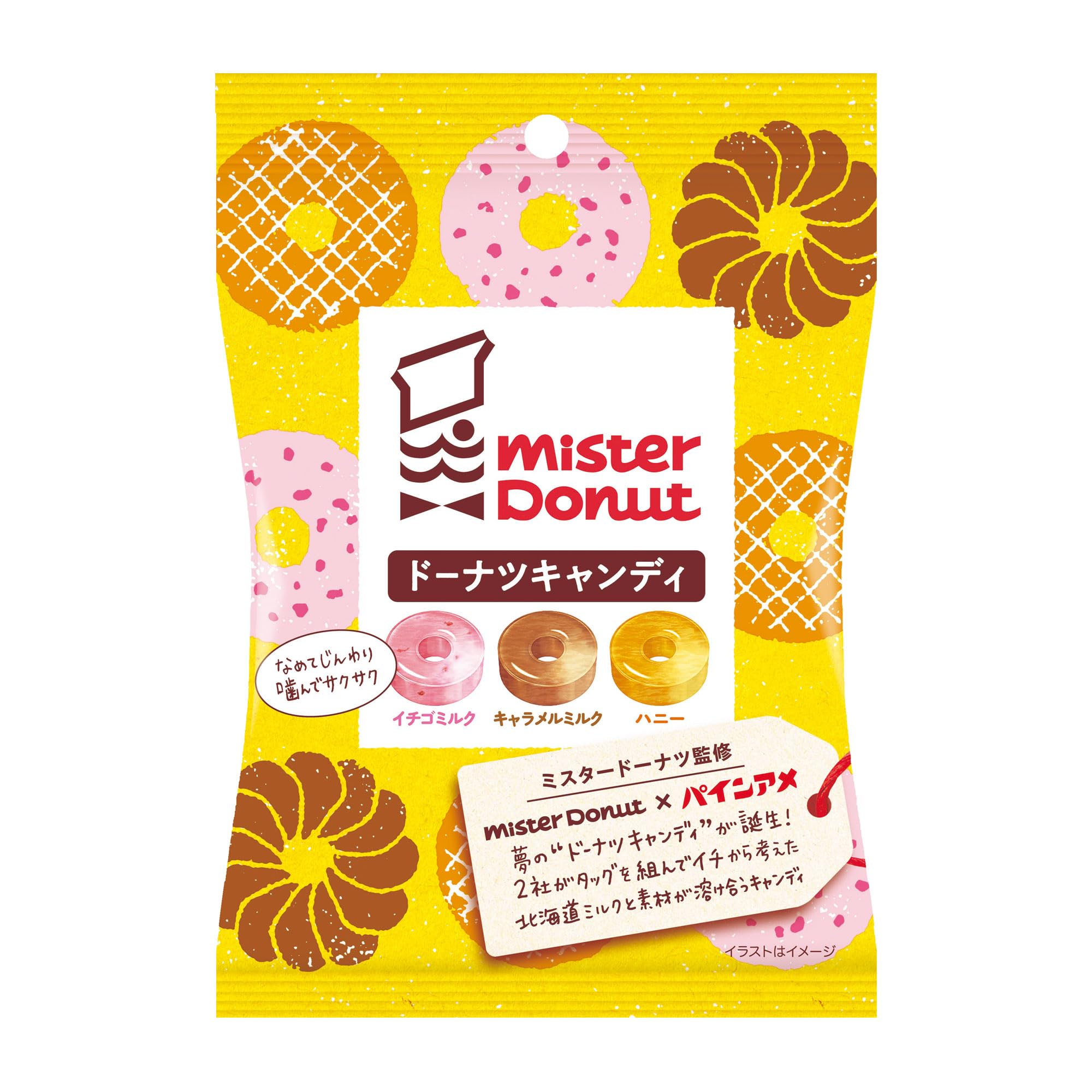 Amazon.co.jp: パイン ドーナツキャンディ 75g : 食品・飲料・お酒