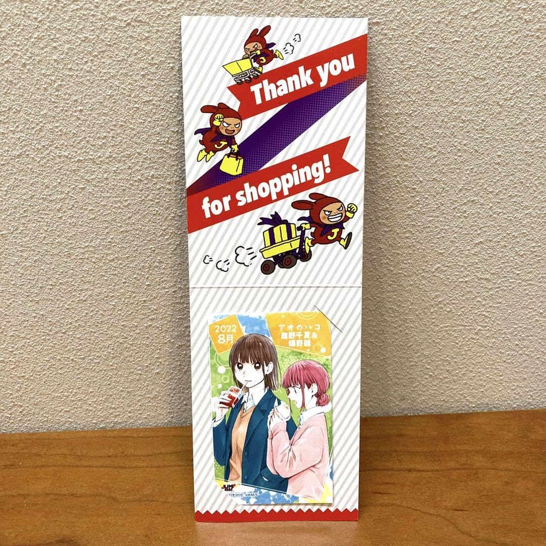 アオのハコ　ミニブロマイド Amazon.co.jp: アオのハコ 笹原匡 ジャンプショップ ミニ