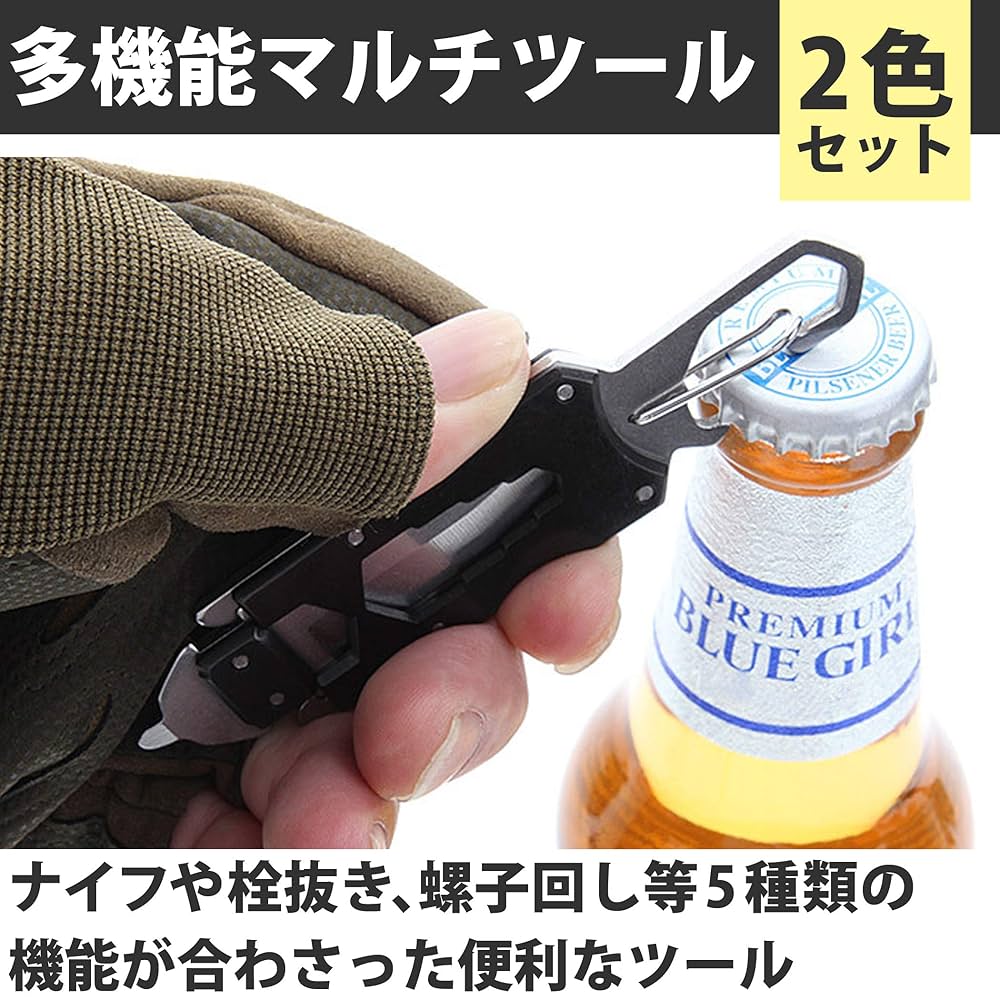 ペンチ付きマルチツール ナイフ栓抜きドライバーソー アウトドアサバイバル Amazon.co.jp: ペンチ付きマルチツール、ナイフ栓抜きドライバー