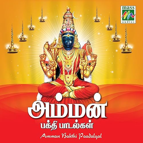 விநாயகர் பாடல்கள் Bakthi Padal Vinayagar Padal