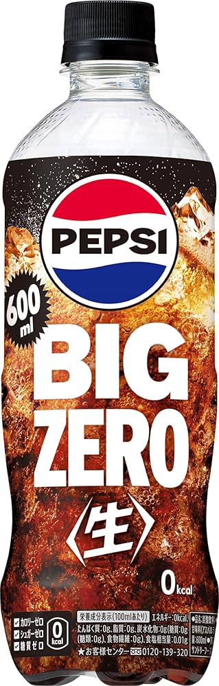 ペプシコーラ Yahoo!オークション - ペプシコーラ 250ml. 280ml. 354ml 瓶