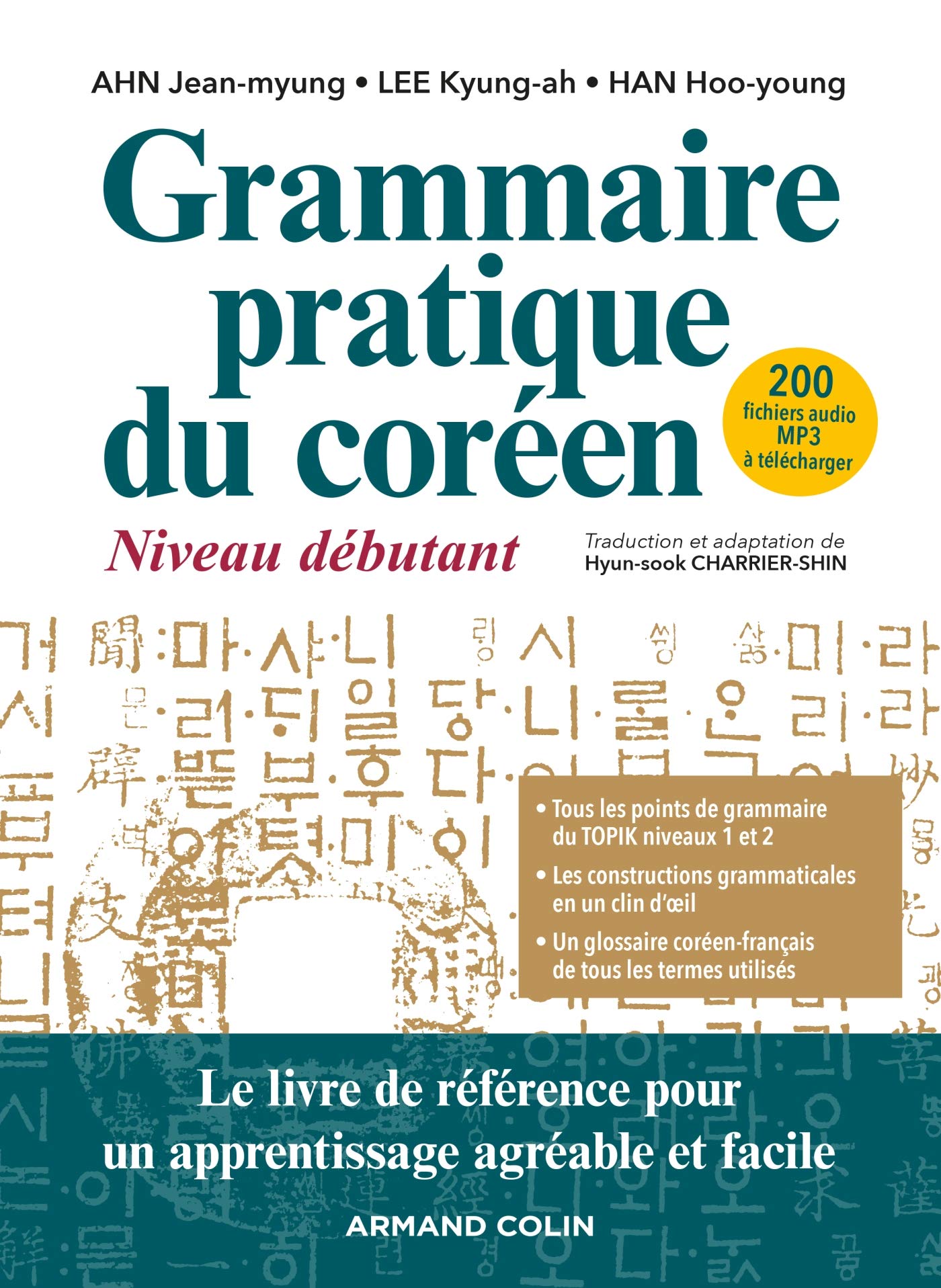 Grammaire pratique du coréen - Niveau débutant: Niveau débutant