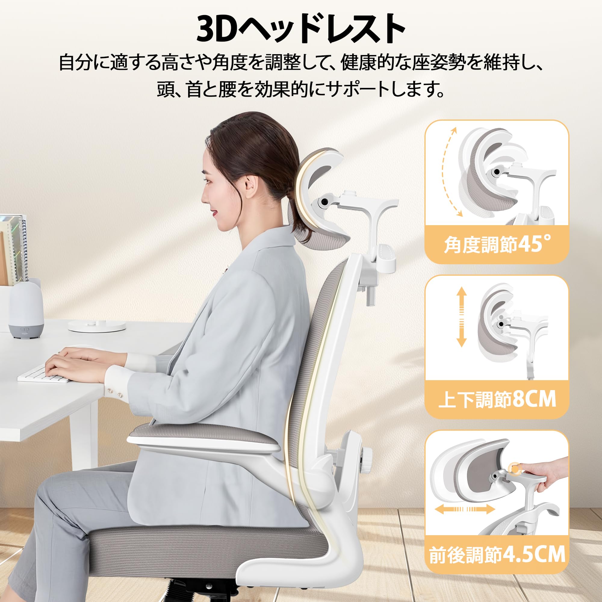 Amazon.co.jp: Primy 椅子 テレワーク 疲れない オフィスチェア