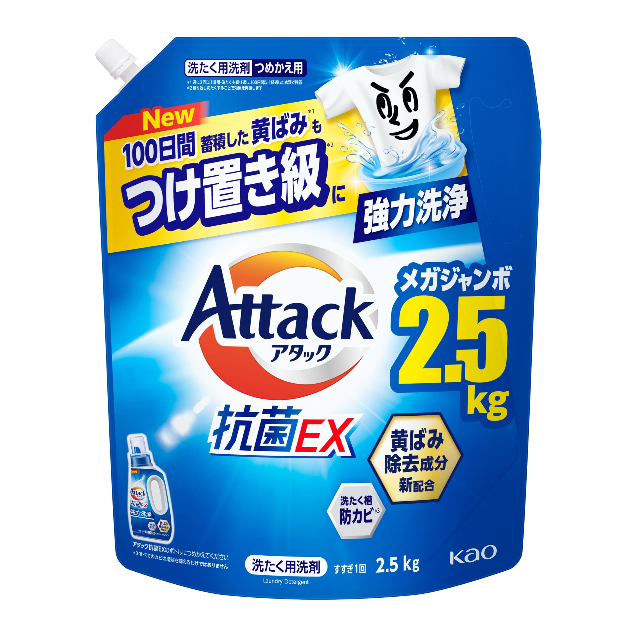Amazon.co.jp: 【大容量】アタック抗菌EX 洗濯洗剤 液体 100