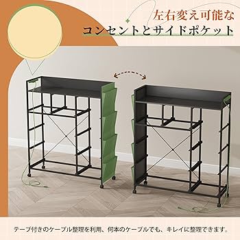 【8/20限定】収納チェスト リビングチェスト コンセント付き USBポート 黒 8/20限定】収納チェスト リビングチェスト コンセント付き USB