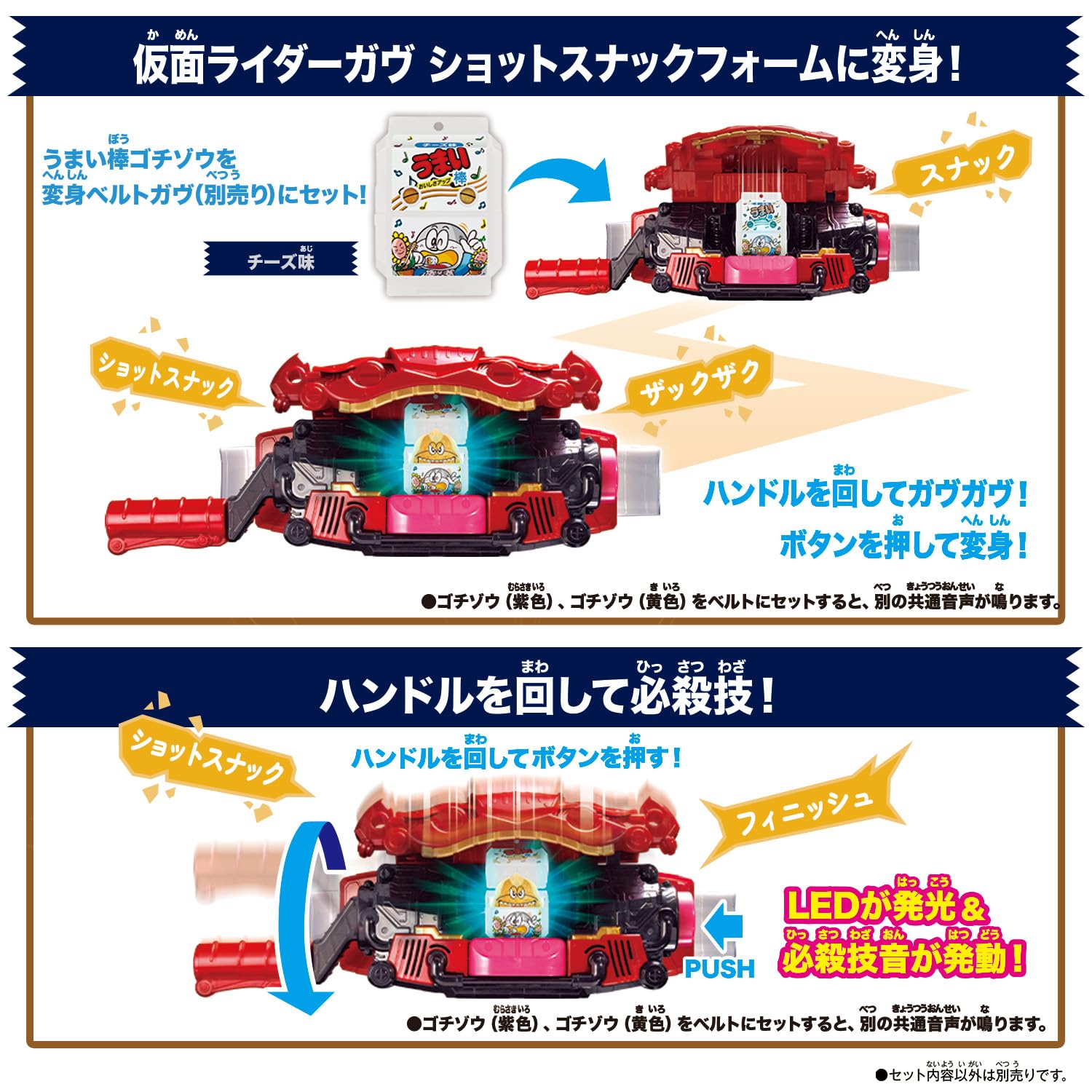 Amazon.co.jp: BANDAI Kamen Rider Gav DX Rider Gochizou