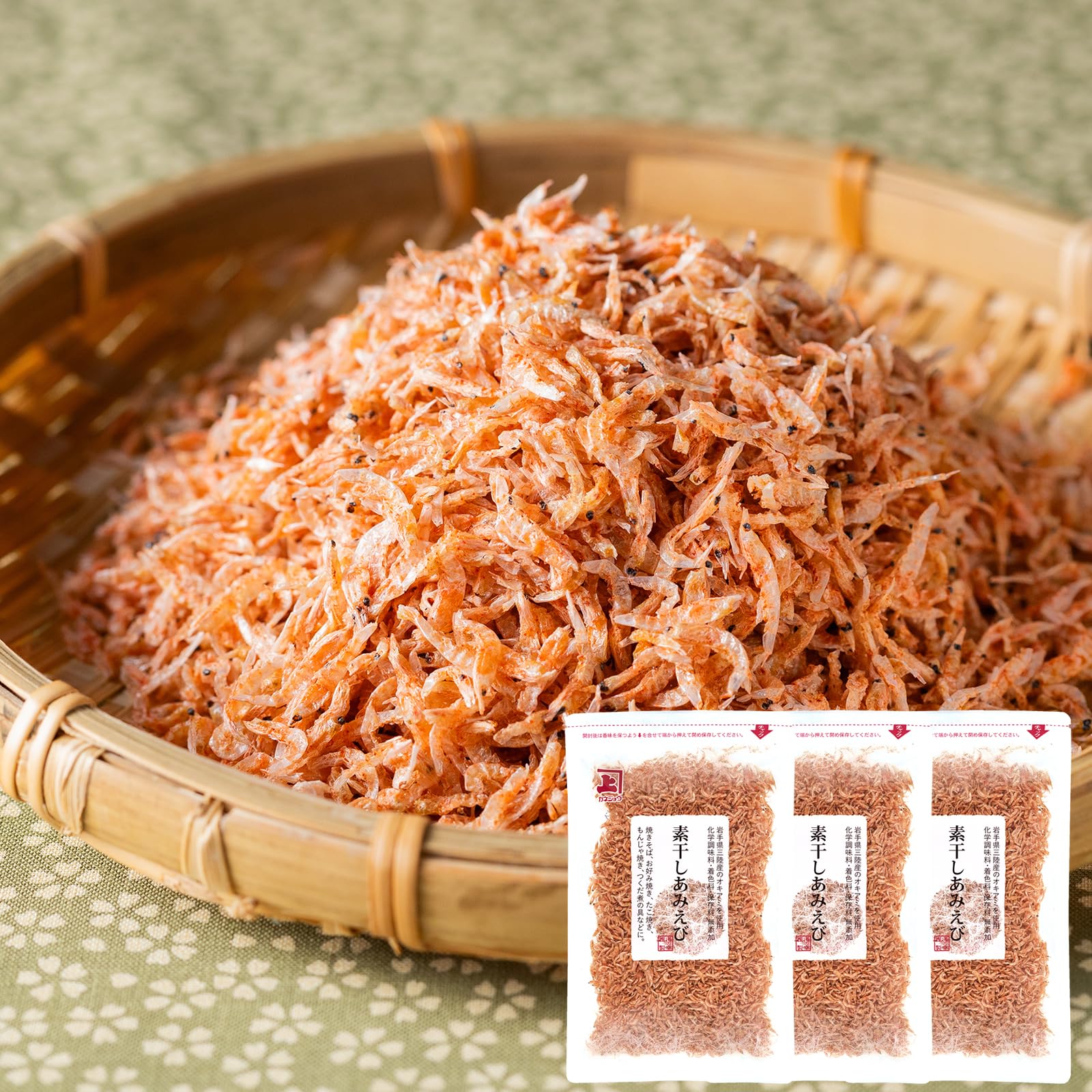 Amazon | 【栄養満点】あみえび 50g×3袋 レシピ付属 国産 無添加 食塩