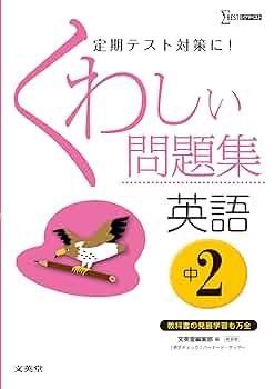 参考書 欲しいやつコメント下さい 参考書 欲しいものがあればコメント下さい 語学・辞書・学習参考書