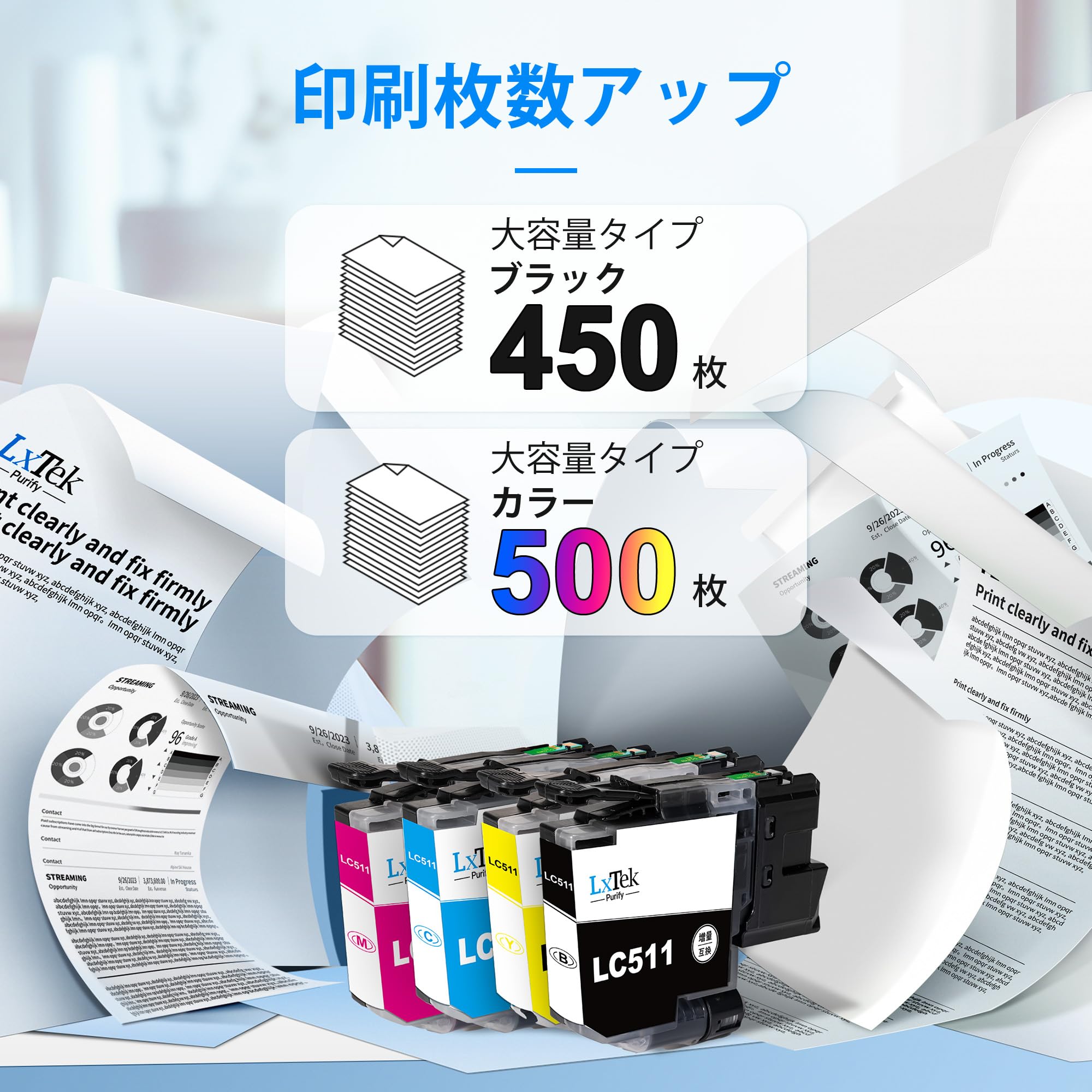 Amazon.co.jp: LxTek Purify LC511 互換インクカートリッジ ブラザー