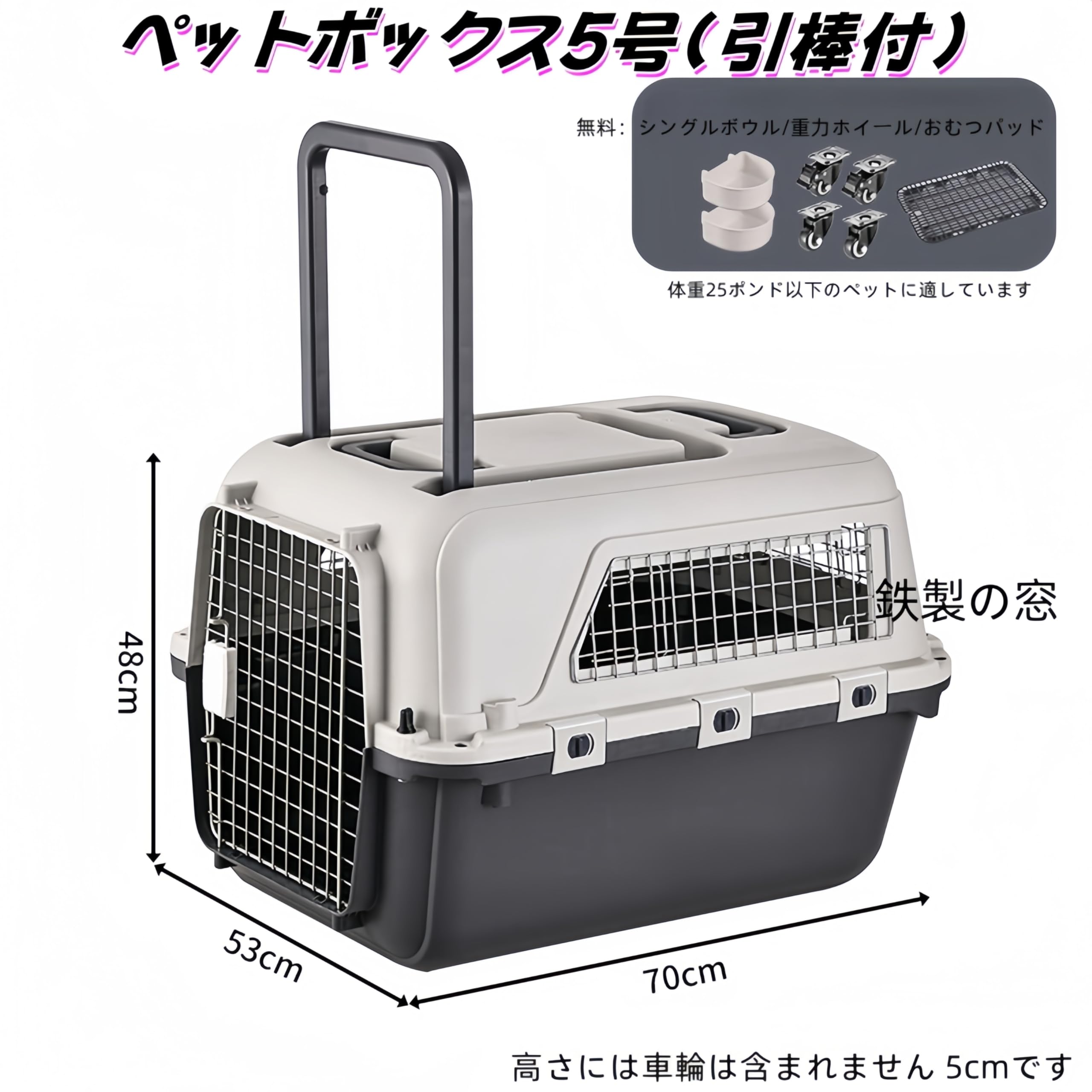 Amazon | ペットキャリー 大型犬 クレート クレート 中型犬 小型犬 猫