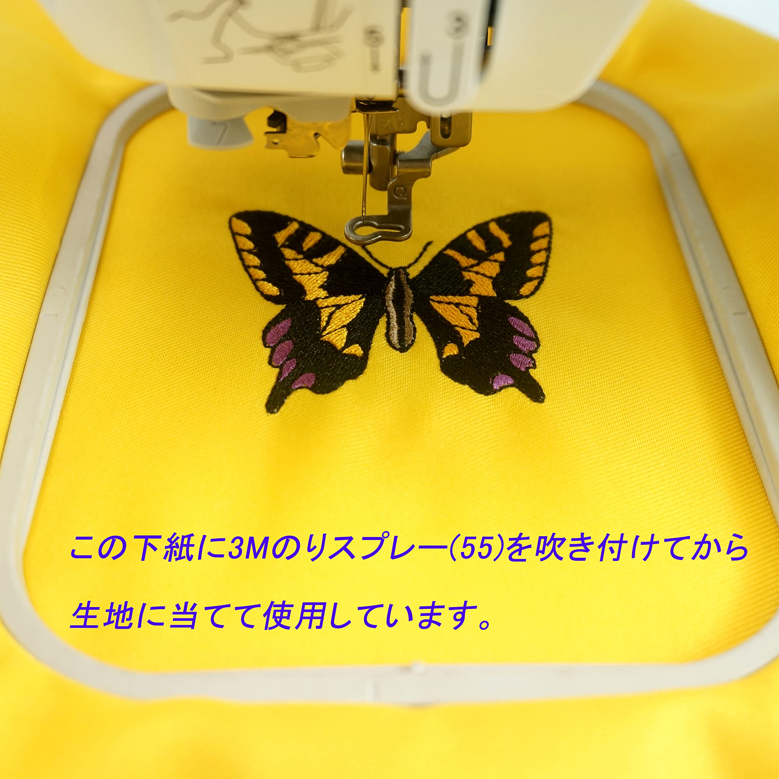 Amazon.co.jp: New brothread ティアアウェイ式ミシン刺繍用安定シート