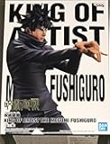 Banpresto Jujutsu Kaisen: King of Artist The Megumi Fushiguro Figure
