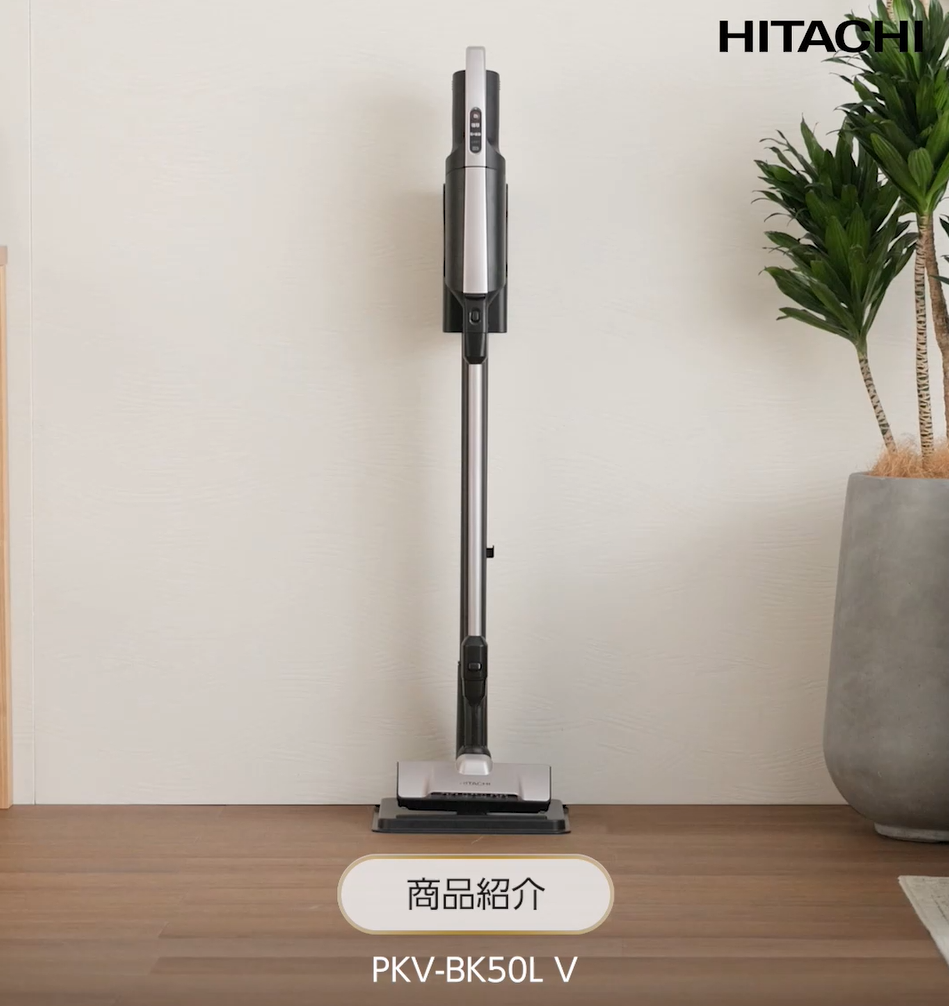 Amazon.co.jp: Hitachi PKV-BK50L V Vacuum Cleaner, Paper Bag-Type