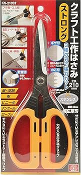 Amazon | SK11(エスケー11) クラフト工作はさみ ストロング 210mm KS Amazon | SK11(エスケー11) クラフト工作はさみ ストロング 210mm KS