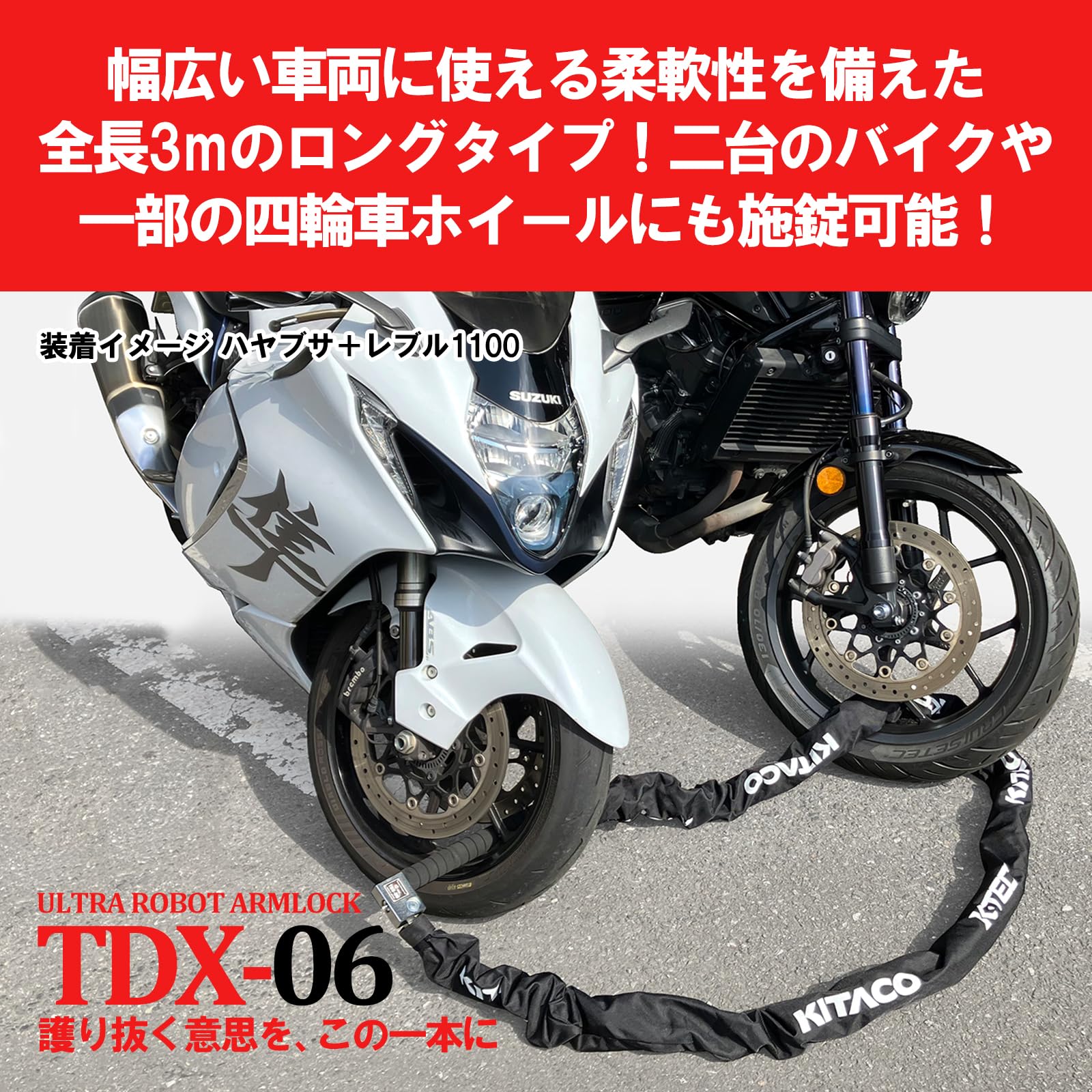 Amazon | キタコ(KITACO) ウルトラロボットアームロック(TDX-06) K