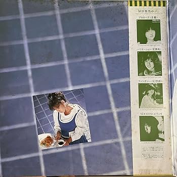 Amazon.co.jp: Best Akina メモワール / L-12590: ミュージック