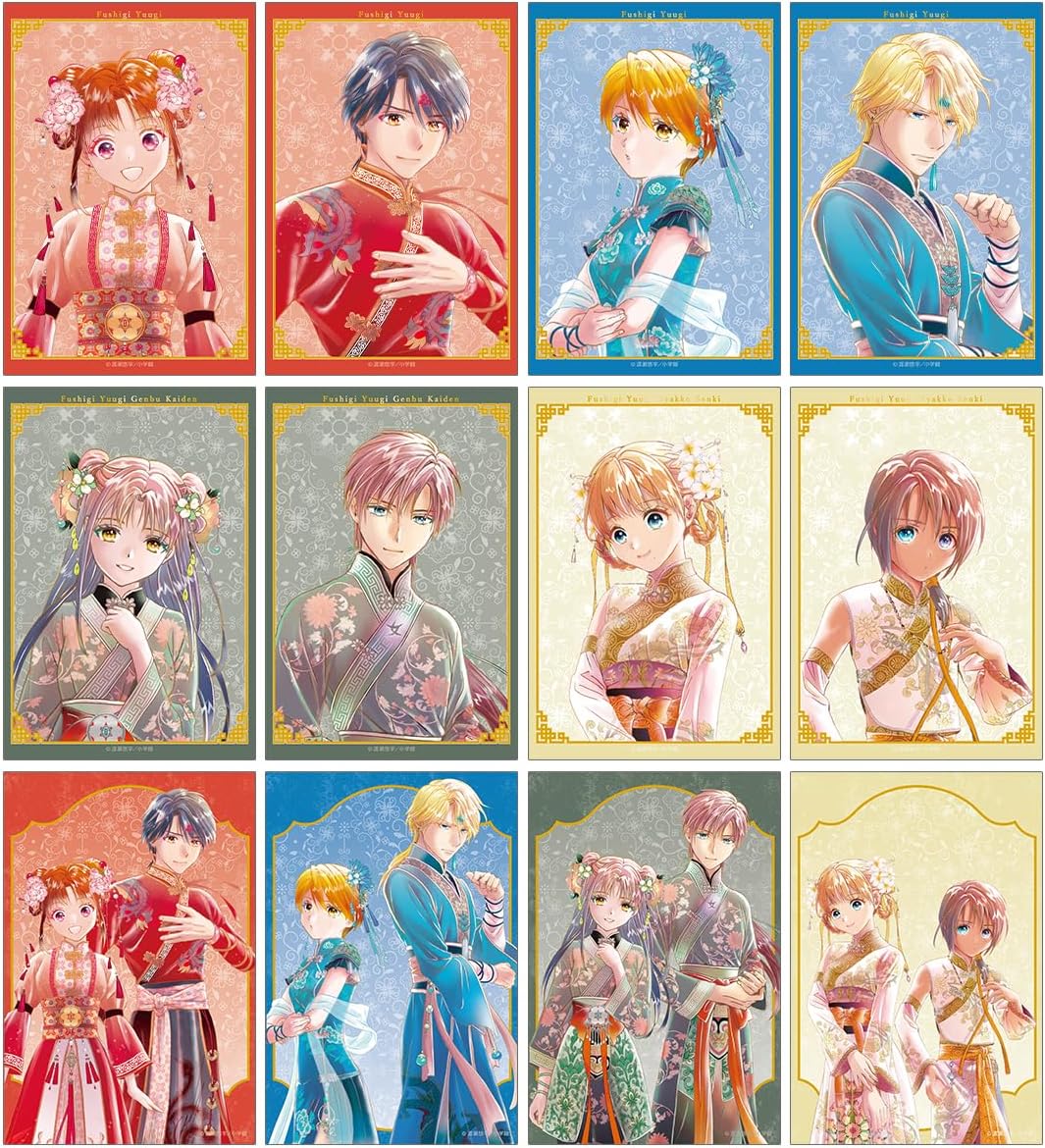 Fushigi Yu-Gi, Sensei Yuu Watase Drawn Chinese Costume Version, Clear Trading Cards, Box of 12