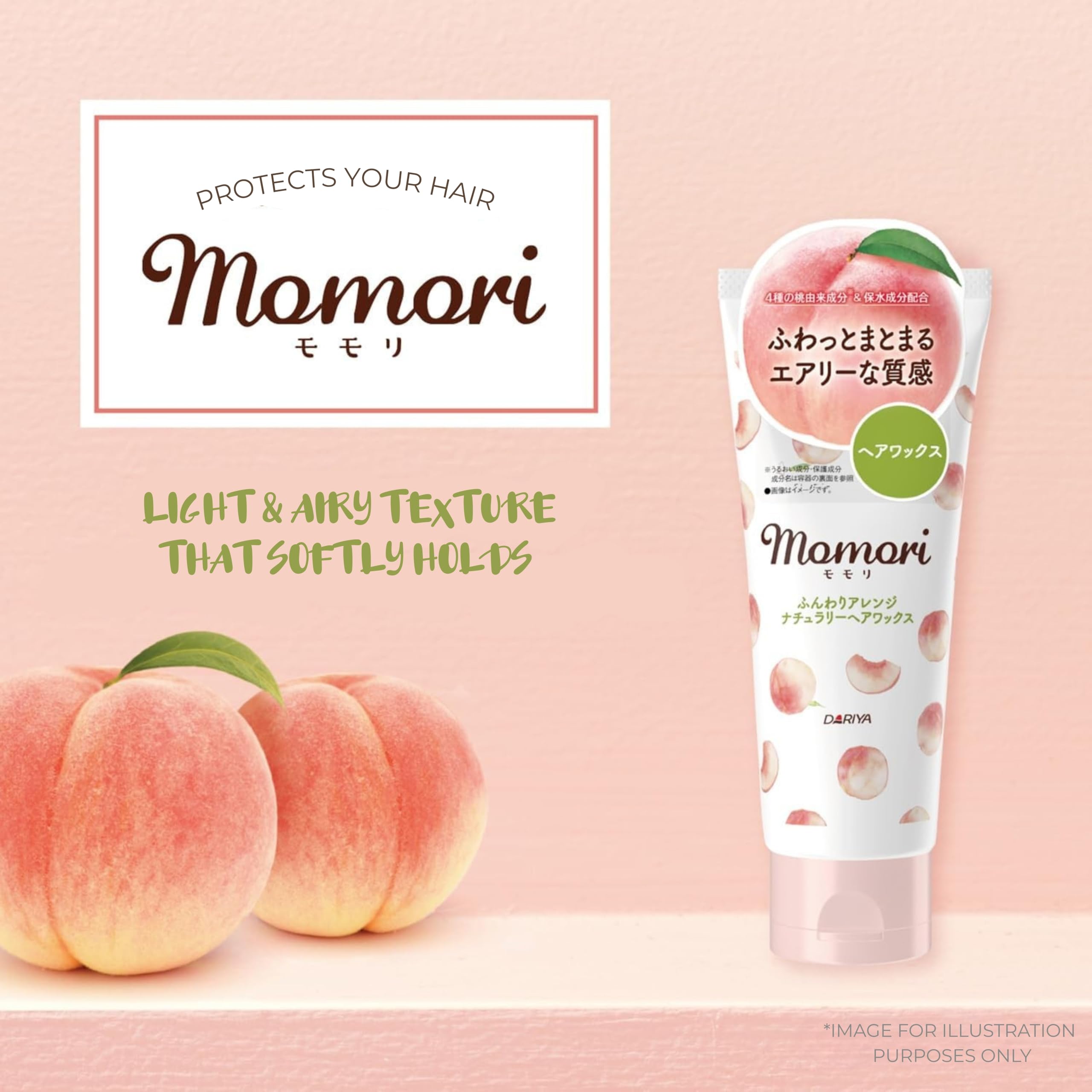 Amazon.com: momori/Fluffy Arrangement Naturally Hair Wax/3.17oz