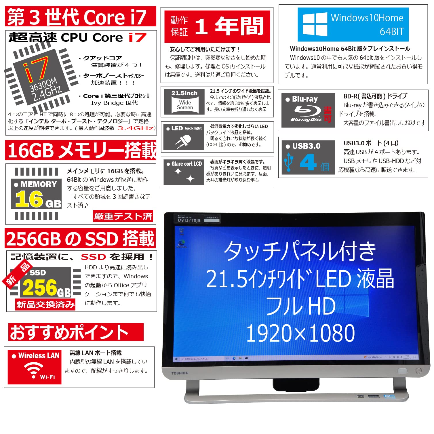 Amazon.co.jp: 中古パソコン 東芝 dynabook REGZA PC D813/T8JB 