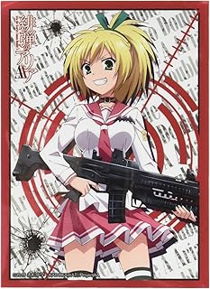 Bushiroad Sleeve Collection HG (high Grade) Vol.979 Aria The Scarlet Ammo AA 